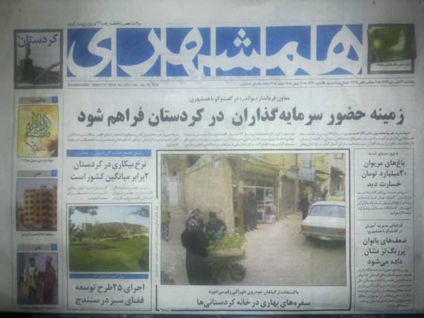 یکشنبه