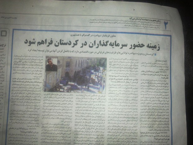 یکشنبه1