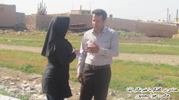 حدادی-زرینه