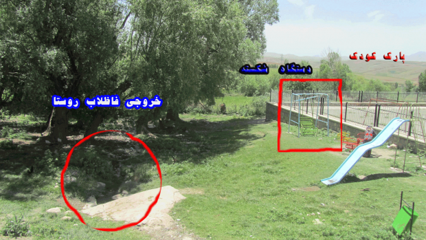 پارک-کودک-و-خروجی-فاضلاب