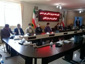 برگزاری اولین جلسه شورای شهر زرینه و هزارکانیان