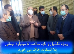 مجتمع آبرسانی تازه آباد هیجان دیواندره
