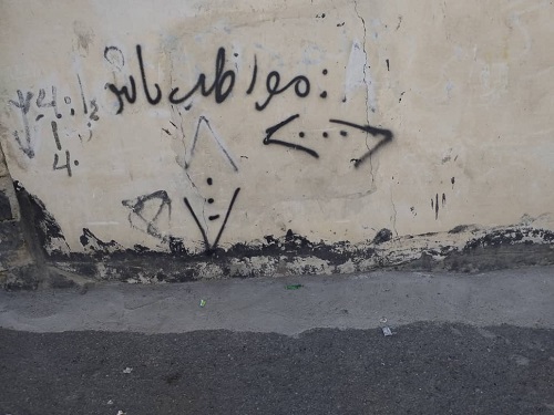سریال گودال