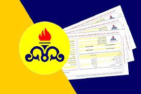 شرکت گاز کردستان