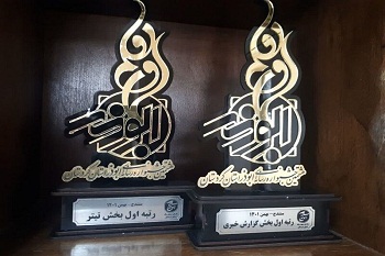 برندگان جشنواره ابوذر کردستان