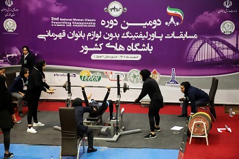 پاورلفتینگ قهرمانی کشور بانوان