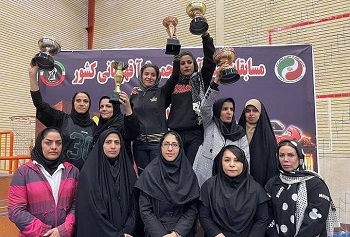 کونگ فو بانوان کردستانی