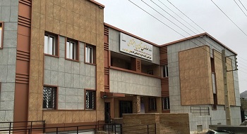 درمانگاه تامین اجتماعی بانه
