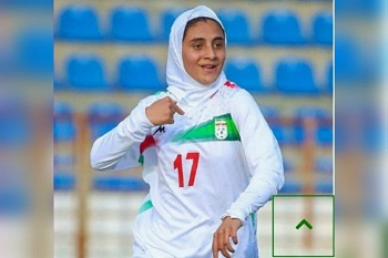 سمیه اسماعیلی بانوی فوتبالیست کردستانی