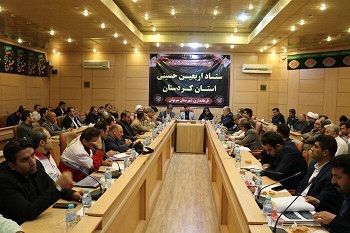ستاد اربعین