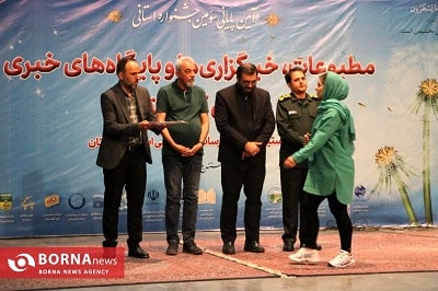 جشنواره مطبوعات رسانه های کردستان
