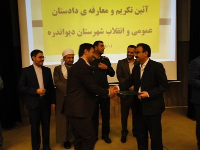 دادستان دیواندره