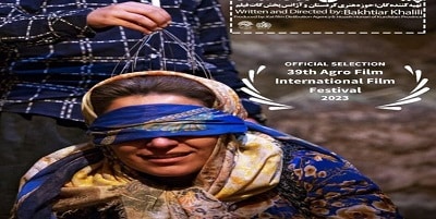 فیلم کوتاه پیشکش