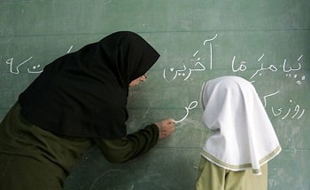 آموزگاری
