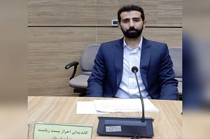 محمد سیامک رضا قلی - هیات کبدی