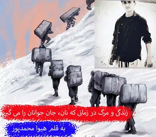 کولبری