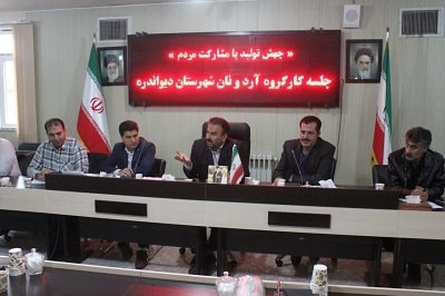 کارگروه آرد و نان دیواندره