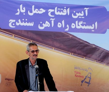 حمل و نقل ریلی