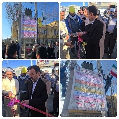 افتتاح دیواندره