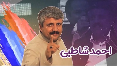 احمد شاطبی