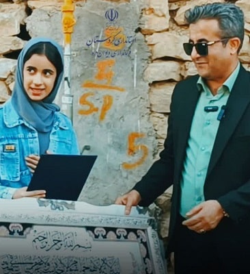 هلال سارال دیواندره