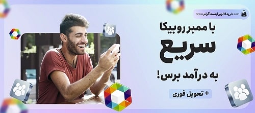 چگونه با خرید ممبر روبیکا کانال خود را وایرال کنیم؟