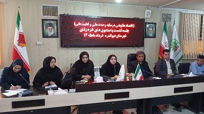 صندوق های خرد زنان دیواندره
