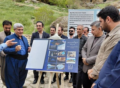 کارت پستال غار کرفتو دیواندره