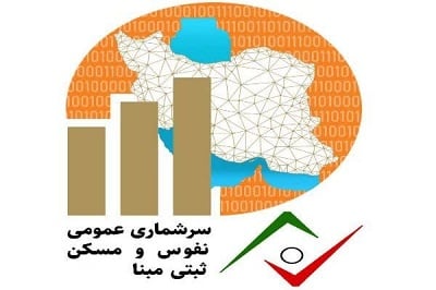سرشماری 1405